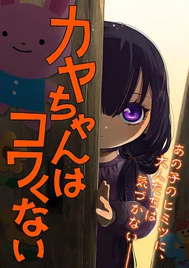 星轨列车